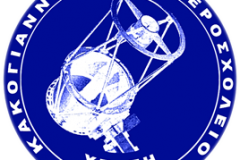 Σάββατο 27 Μαΐου 2023 : Βραδιά αστρονομίας στο Κακογιάννειο Αστεροσχολείο Υπάτης.