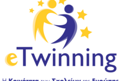  08-04-24 Διαδικτυακή Εκδήλωση – 18ος ΔΙΑΓΩΝΙΣΜΟΣ E twinning – Ομιλία